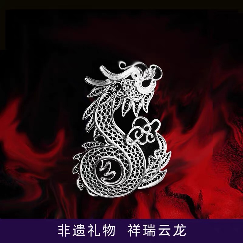 Auspicious Dragon Silver Filigree Pendant - Jewelry & Accessories wholesale product photo