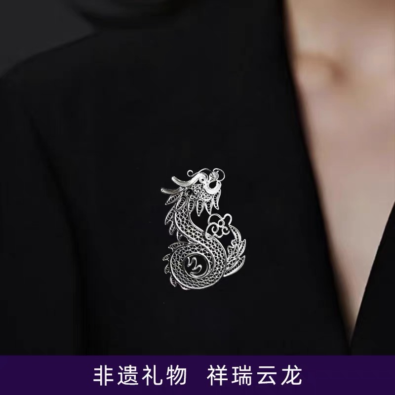 Auspicious Dragon Silver Filigree Pendant thumbnail 2