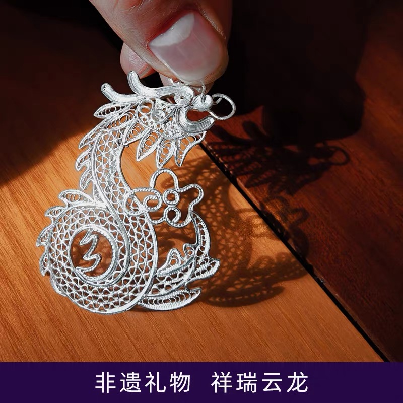 Auspicious Dragon Silver Filigree Pendant thumbnail 4