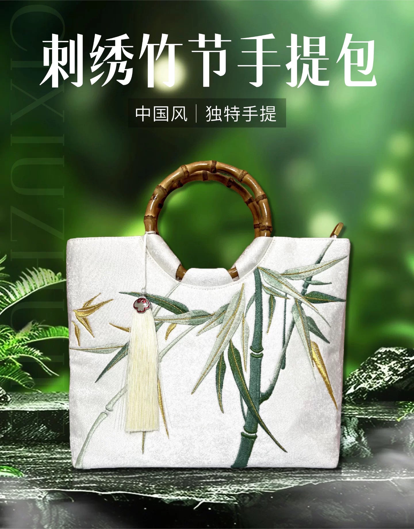 Bamboo Handle Embroidered Tote Bag - Embroidery wholesale product photo