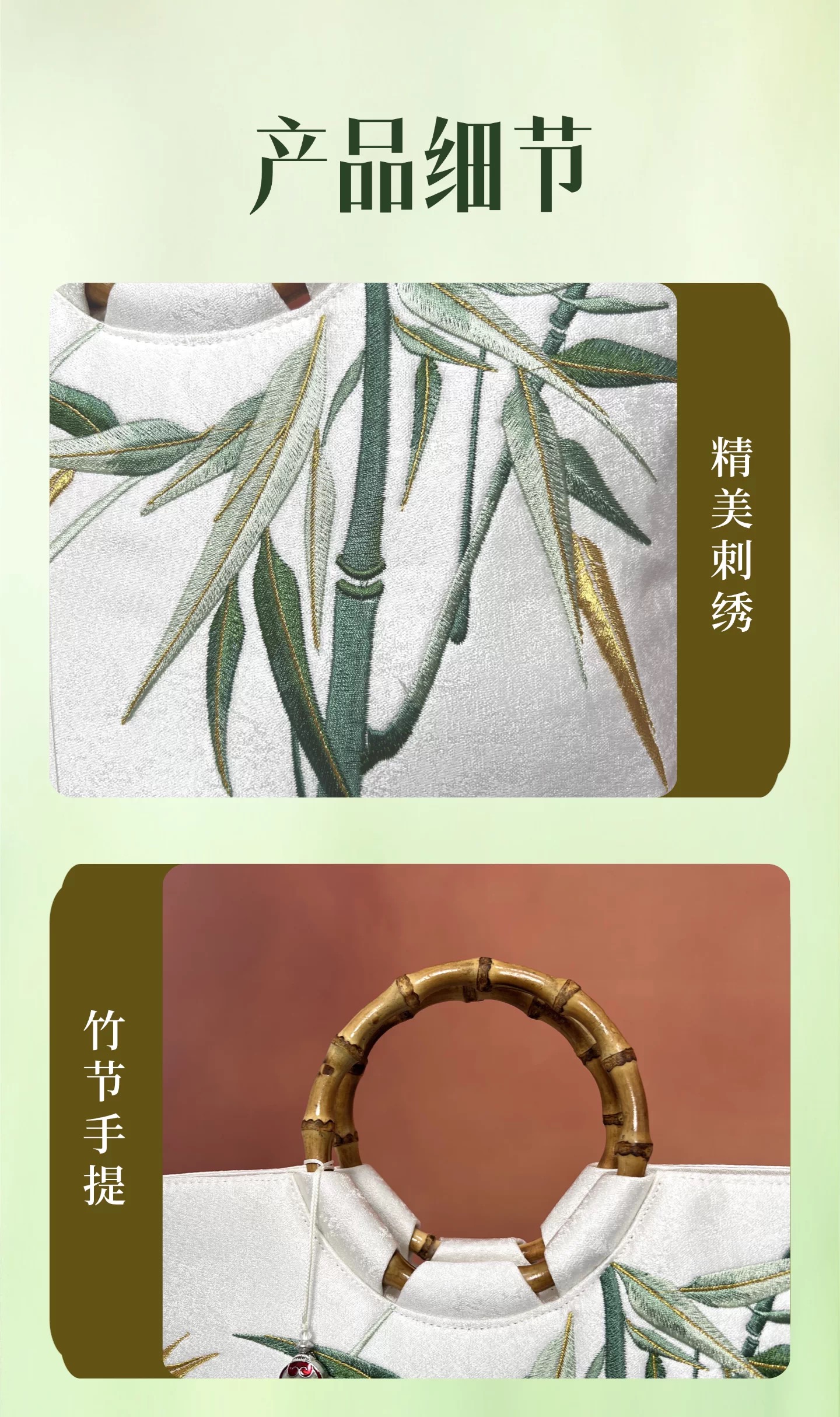 Bamboo Handle Embroidered Tote Bag thumbnail 2
