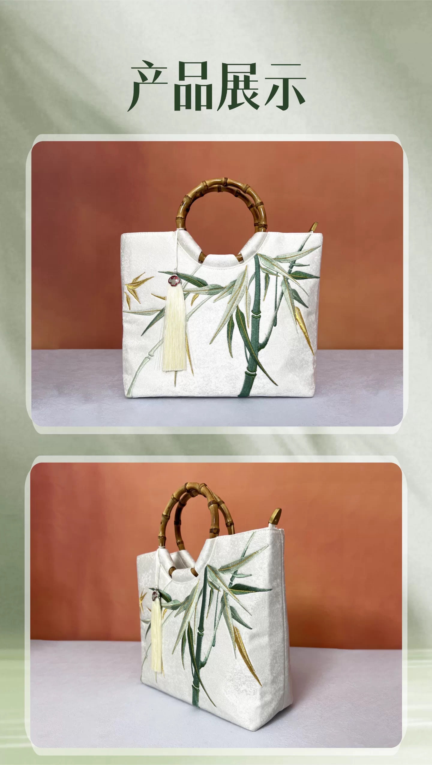 Bamboo Handle Embroidered Tote Bag thumbnail 5