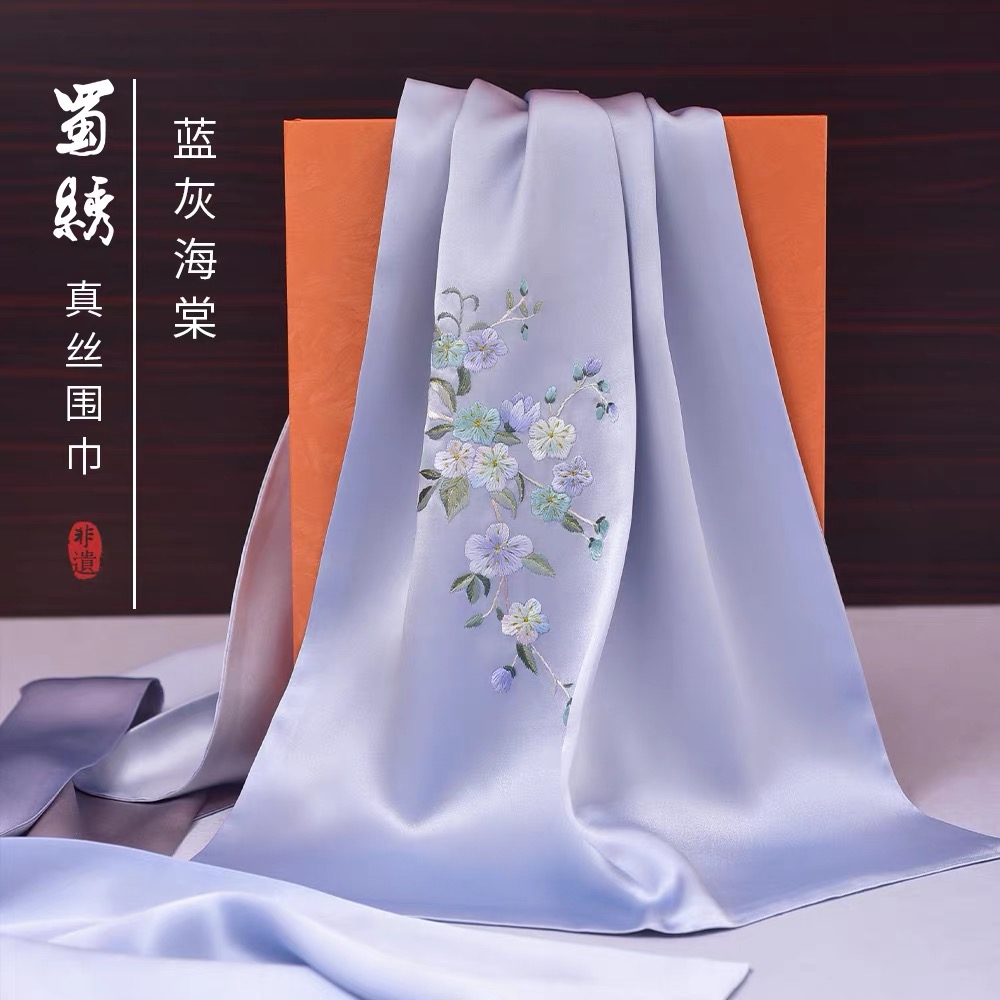 Embroidered Silk Scarves Collection thumbnail 2