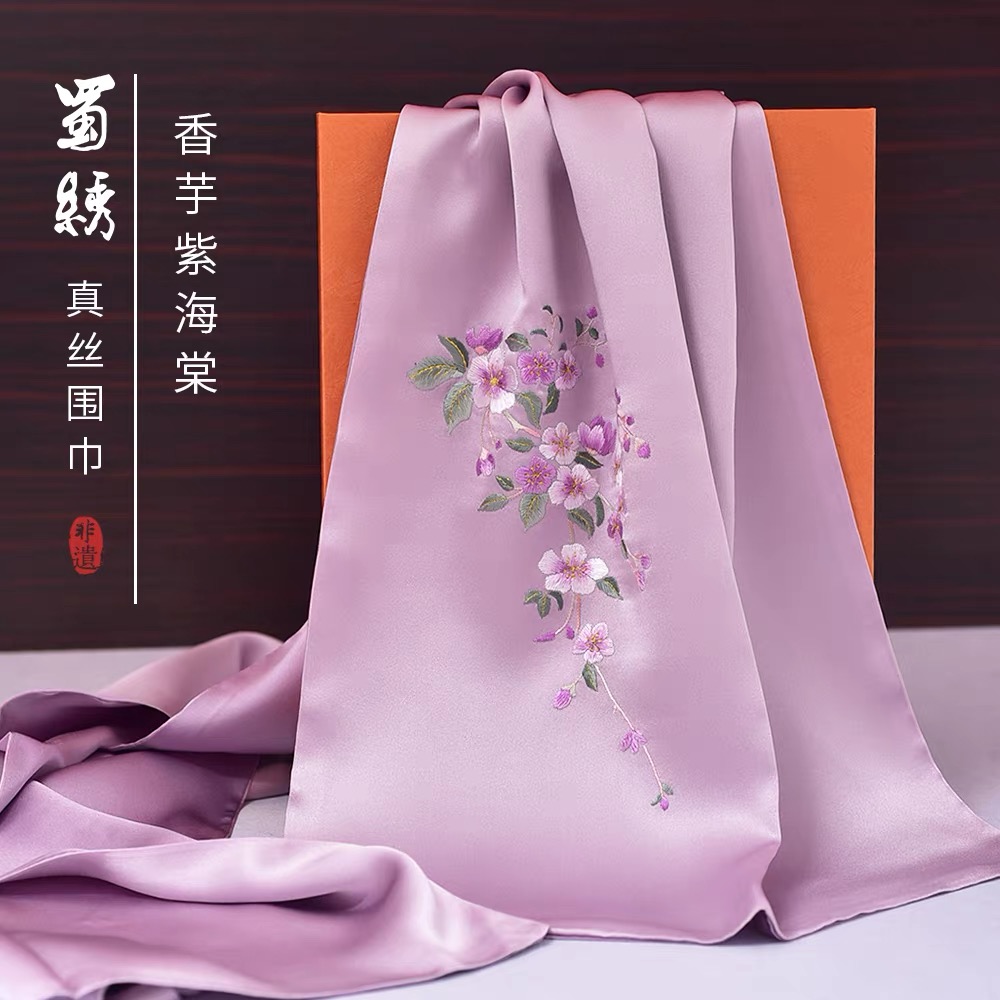 Embroidered Silk Scarves Collection thumbnail 3