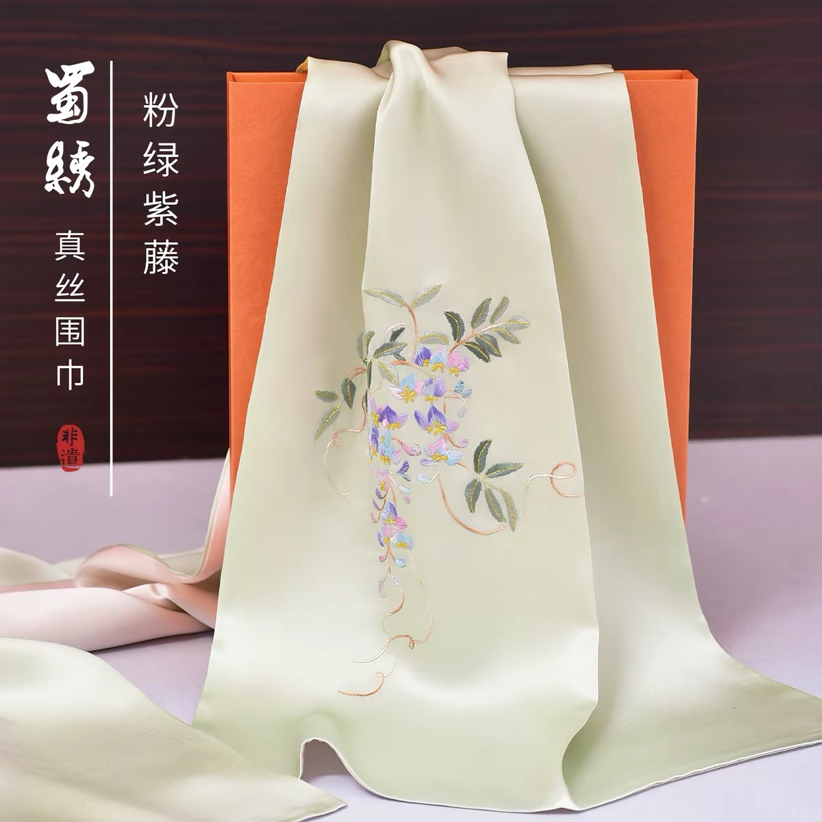 Embroidered Silk Scarves Collection thumbnail 6