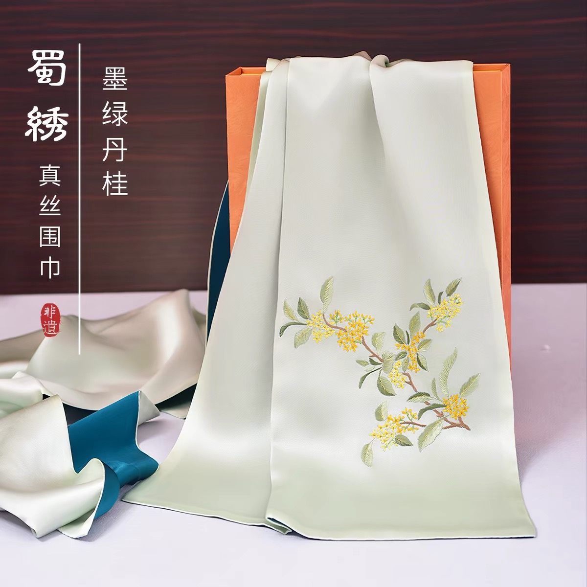 Embroidered Silk Scarves Collection thumbnail 13