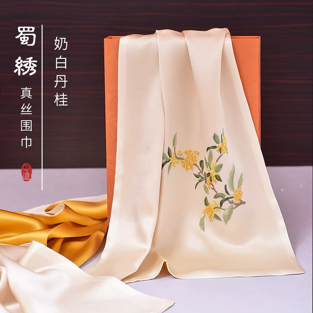 Embroidered Silk Scarves Collection thumbnail 14