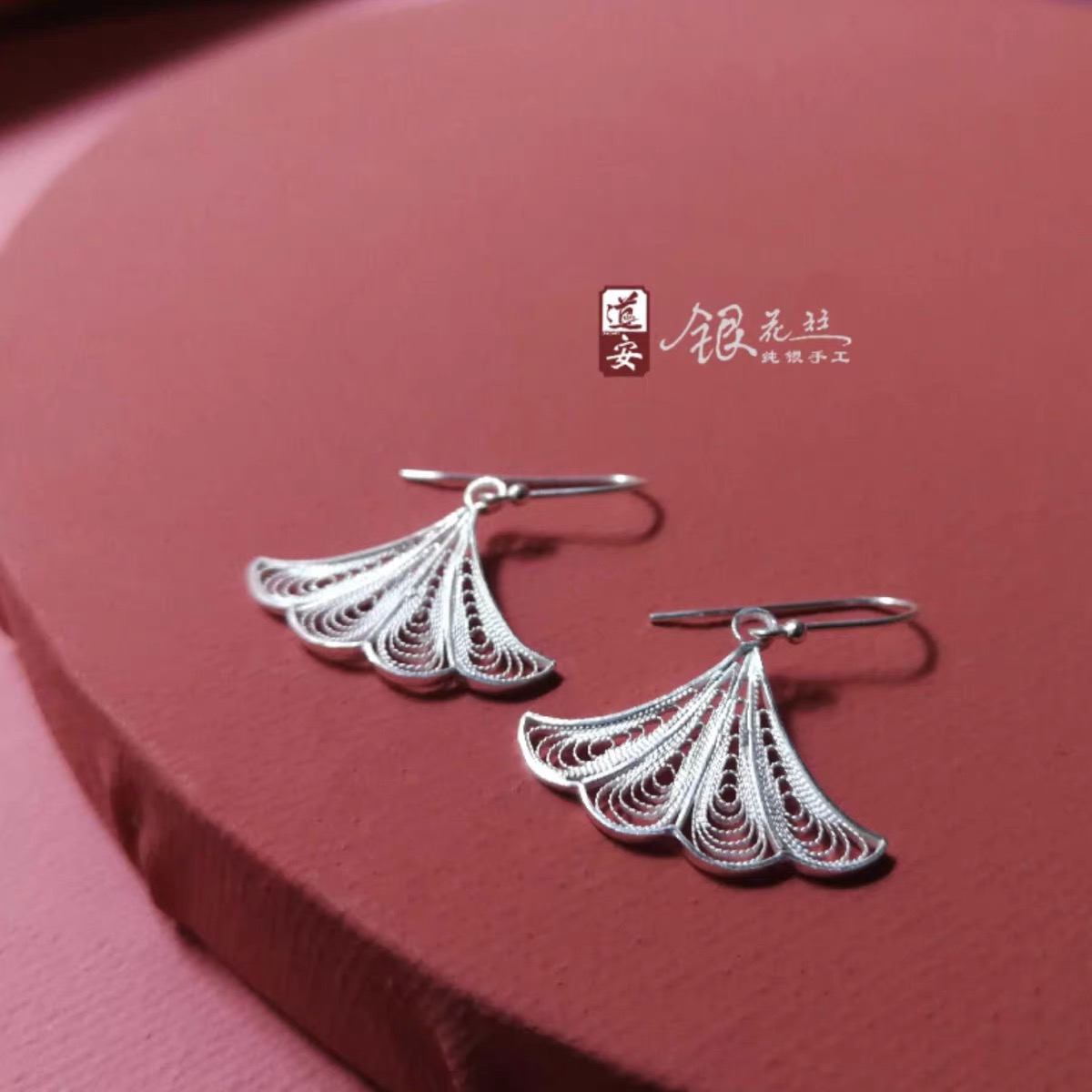 Ginkgo Leaf Silver Filigree Jewelry Set thumbnail 2