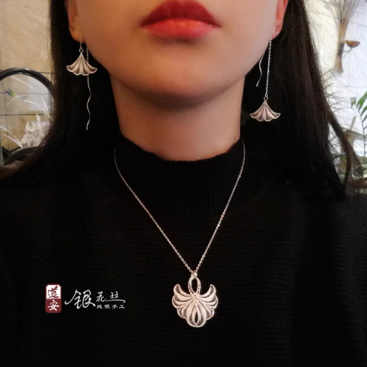 Ginkgo Leaf Silver Filigree Jewelry Set thumbnail 4