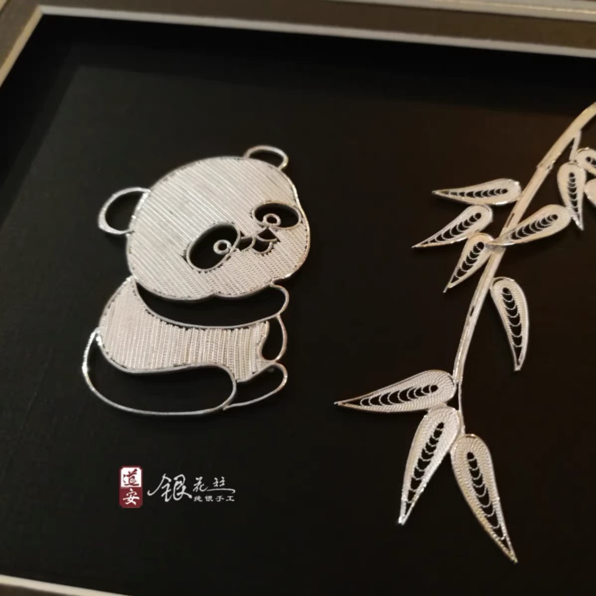 Panda Bamboo Silver Filigree Framed Art thumbnail 3