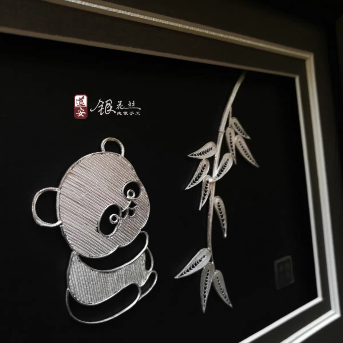 Panda Bamboo Silver Filigree Framed Art thumbnail 5