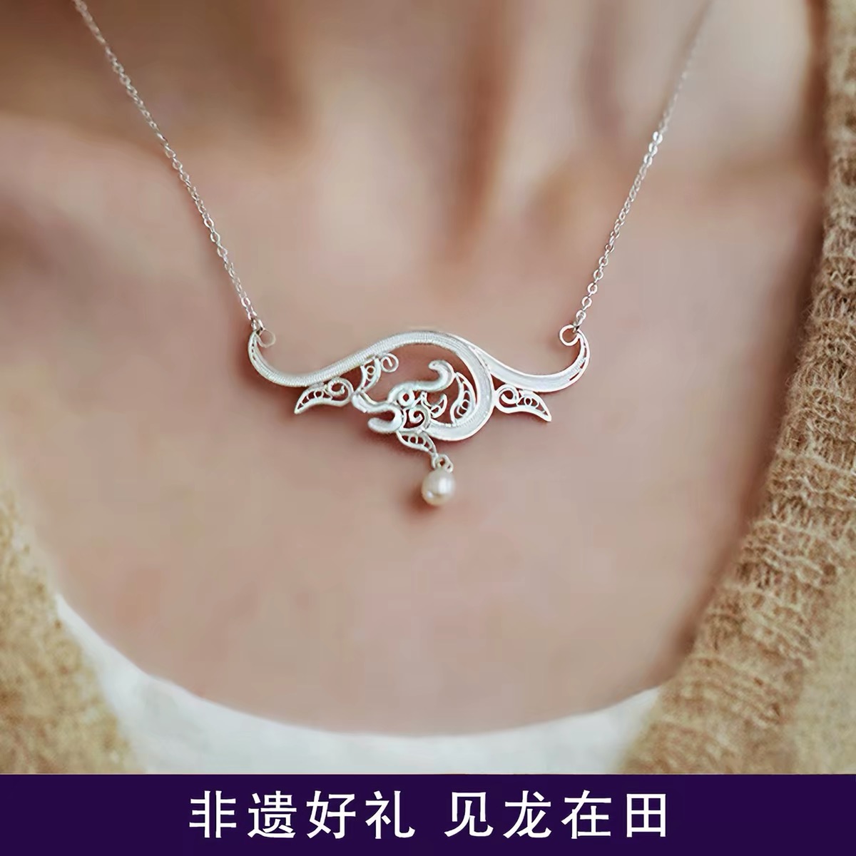 Ruyi Cloud Silver Filigree Pendant Necklace - Jewelry & Accessories wholesale product photo