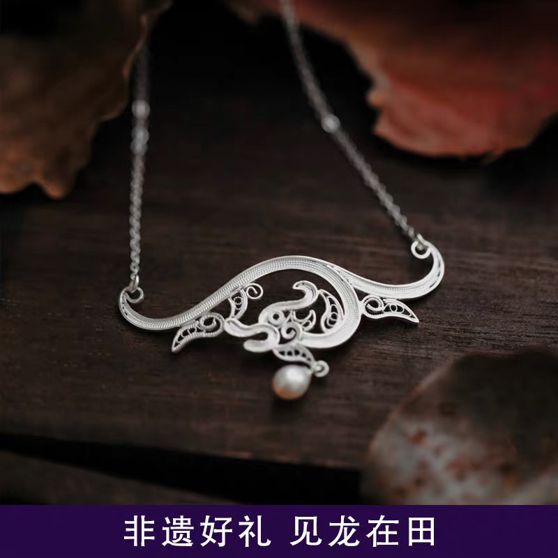 Ruyi Cloud Silver Filigree Pendant Necklace thumbnail 2