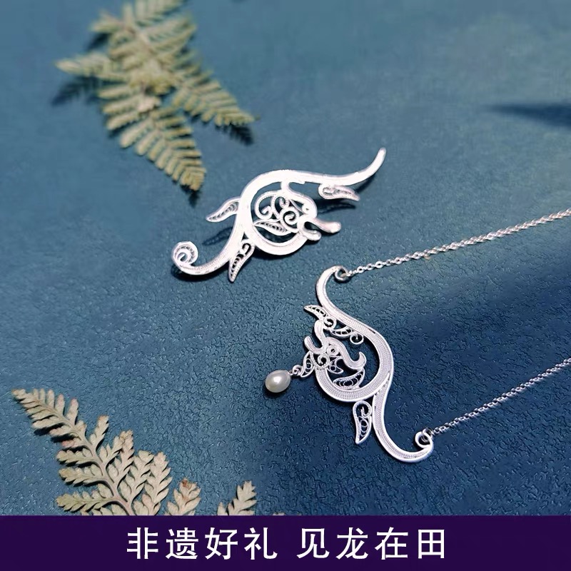 Ruyi Cloud Silver Filigree Pendant Necklace thumbnail 3