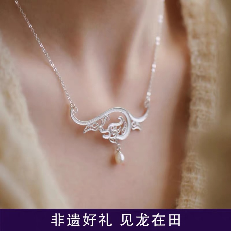 Ruyi Cloud Silver Filigree Pendant Necklace thumbnail 4